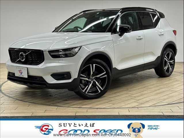 volvo xc40 2020 -VOLVO--Volvo XC40 DBA-XB420XC--YV1XZACMCL2282997---VOLVO--Volvo XC40 DBA-XB420XC--YV1XZACMCL2282997- image 1