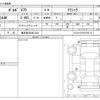 volvo v70 2000 -VOLVO 【春日部 330ｱ1234】--Volvo V70 8B5244W--YV1LW-61F9Y2700115---VOLVO 【春日部 330ｱ1234】--Volvo V70 8B5244W--YV1LW-61F9Y2700115- image 3