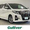 toyota alphard 2017 -TOYOTA--Alphard DBA-AGH30W--AGH30-0129479---TOYOTA--Alphard DBA-AGH30W--AGH30-0129479- image 1