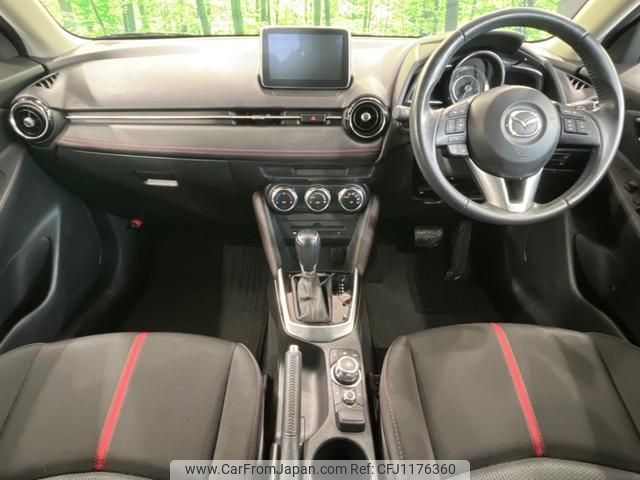 mazda demio 2015 quick_quick_DJ5FS_DJ5FS-117866 image 2