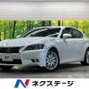 lexus gs 2012 -LEXUS--Lexus GS DAA-GWL10--GWL10-6003748---LEXUS--Lexus GS DAA-GWL10--GWL10-6003748- image 1