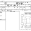 honda n-box 2018 -HONDA 【横浜 581ﾏ3903】--N BOX DBA-JF3--JF3-1150770---HONDA 【横浜 581ﾏ3903】--N BOX DBA-JF3--JF3-1150770- image 3