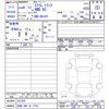 mazda scrum-truck 2024 -MAZDA 【京都 480ﾏ7734】--Scrum Truck DG16T--821026---MAZDA 【京都 480ﾏ7734】--Scrum Truck DG16T--821026- image 3
