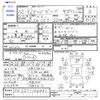 mazda bongo-truck 2000 -MAZDA--Bongo Truck SK22T--SK22T-104651---MAZDA--Bongo Truck SK22T--SK22T-104651- image 3