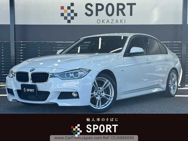 bmw 3-series 2015 -BMW--BMW 3 Series LDA-3D20--WBA3D36080NT68288---BMW--BMW 3 Series LDA-3D20--WBA3D36080NT68288- image 1