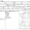 nissan note 2020 -NISSAN--Note DBA-E12--E12-702280---NISSAN--Note DBA-E12--E12-702280- image 3