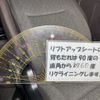 toyota spade 2013 CFJ9520611 image 9