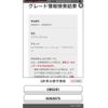 toyota crown 2008 -TOYOTA--Crown DBA-GRS201--GRS201-0002675---TOYOTA--Crown DBA-GRS201--GRS201-0002675- image 22