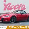 mazda roadster 2015 -MAZDA--Roadster DBA-ND5RC--ND5RC-108494---MAZDA--Roadster DBA-ND5RC--ND5RC-108494- image 1