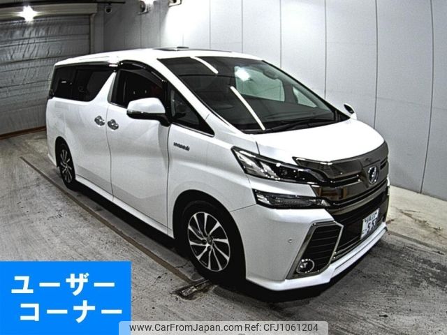 toyota vellfire 2015 -TOYOTA 【鳥取 330に】--Vellfire AYH30W-0008086---TOYOTA 【鳥取 330に】--Vellfire AYH30W-0008086- image 1