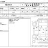 isuzu elf-truck 2018 CFJ0487245 image 3