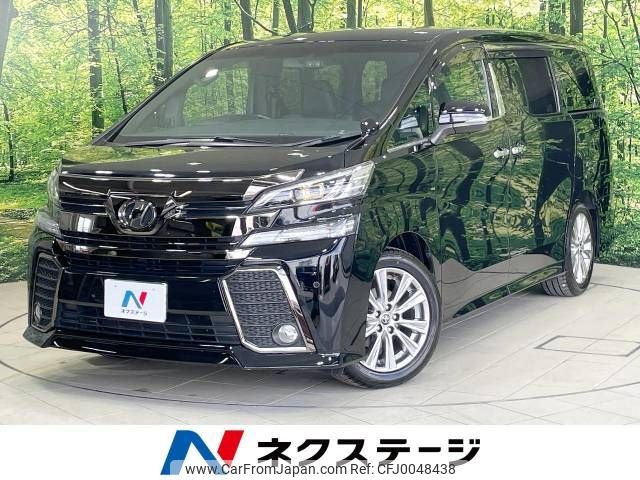 toyota vellfire 2016 -TOYOTA--Vellfire DBA-AGH30W--AGH30-0103361---TOYOTA--Vellfire DBA-AGH30W--AGH30-0103361- image 1