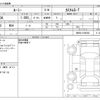 toyota roomy 2018 -TOYOTA--Roomy DBA-M900A--M900A-0196340---TOYOTA--Roomy DBA-M900A--M900A-0196340- image 3