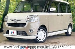 daihatsu move-canbus 2017 CFJ1650302