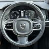 volvo v90 2018 -VOLVO--Volvo V90 DBA-PB420A--YV1PZ10MCJ1031162---VOLVO--Volvo V90 DBA-PB420A--YV1PZ10MCJ1031162- image 18
