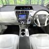 toyota prius-α 2013 -TOYOTA--Prius α DAA-ZVW40W--ZVW40-3045433---TOYOTA--Prius α DAA-ZVW40W--ZVW40-3045433- image 2