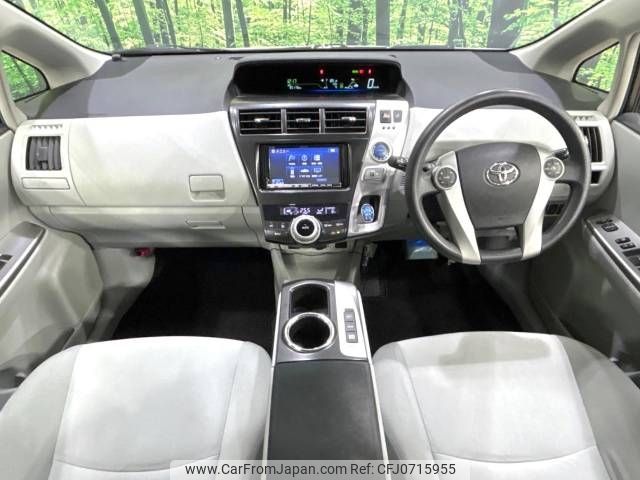 toyota prius-α 2013 -TOYOTA--Prius α DAA-ZVW40W--ZVW40-3045433---TOYOTA--Prius α DAA-ZVW40W--ZVW40-3045433- image 2