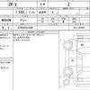 honda zr-v 2024 quick_quick_5BA-RZ3_RZ3-1003821 image 6