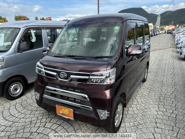 daihatsu atrai-wagon 2021 CFJ1740431 image 1