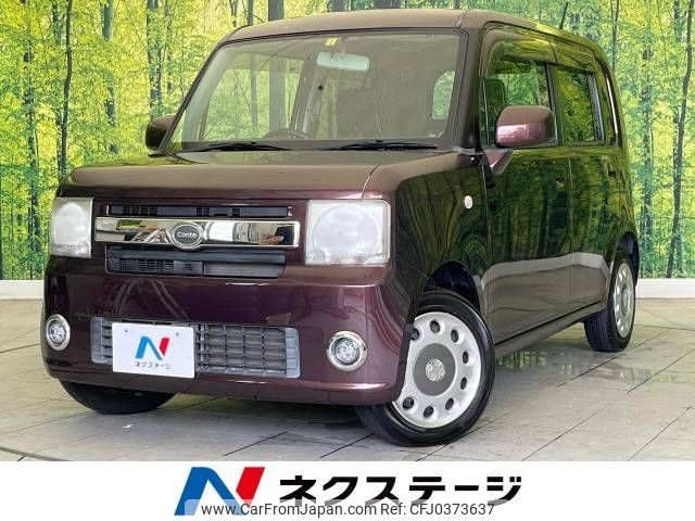 daihatsu move-conte 2014 -DAIHATSU--Move Conte DBA-L575S--L575S-0200804---DAIHATSU--Move Conte DBA-L575S--L575S-0200804- image 1