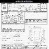 suzuki wagon-r 2016 -SUZUKI 【熊谷 585ﾕ1187】--Wagon R MH34S-431453---SUZUKI 【熊谷 585ﾕ1187】--Wagon R MH34S-431453- image 3