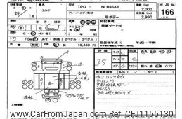 isuzu elf-truck 2017 -ISUZU--Elf NLR85-7027485---ISUZU--Elf NLR85-7027485-