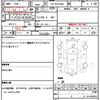 toyota hiace-van 2012 quick_quick_LDF-KDH206V_KDH206-8046314 image 21