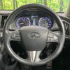 nissan skyline 2015 CFJ1847557 image 12