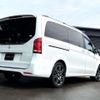 mercedes-benz v-class 2016 -MERCEDES-BENZ 【岐阜 303】--Benz V Class LDA-447811--WDF44781323166584---MERCEDES-BENZ 【岐阜 303】--Benz V Class LDA-447811--WDF44781323166584- image 44