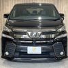 toyota vellfire 2017 -TOYOTA--Vellfire DBA-AGH30W--AGH30-0146897---TOYOTA--Vellfire DBA-AGH30W--AGH30-0146897- image 2