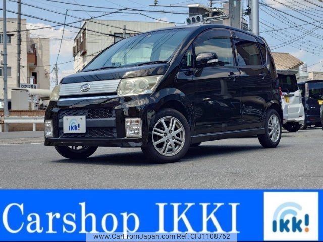 daihatsu move 2010 -DAIHATSU 【名変中 】--Move L175S--0341697---DAIHATSU 【名変中 】--Move L175S--0341697- image 1