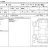 toyota vitz 2019 -TOYOTA 【とちぎ 501ﾁ9348】--Vitz DAA-NHP130--NHP130-4006128---TOYOTA 【とちぎ 501ﾁ9348】--Vitz DAA-NHP130--NHP130-4006128- image 3
