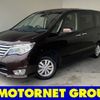 nissan serena 2015 -NISSAN--Serena DBA-FPC26--FPC26-050876---NISSAN--Serena DBA-FPC26--FPC26-050876- image 1