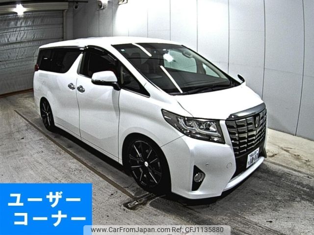 toyota alphard 2016 -TOYOTA 【岡山 301て1017】--Alphard AGH30W-0051997---TOYOTA 【岡山 301て1017】--Alphard AGH30W-0051997- image 1