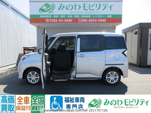 toyota tank 2020 CFJ1701106 image 1