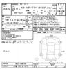 nissan serena 2016 -NISSAN 【三重 330ﾅ5215】--Serena GC27-006194---NISSAN 【三重 330ﾅ5215】--Serena GC27-006194- image 3