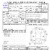 toyota auris 2013 -トヨタ 【室蘭 331ﾗ2323】--ｵｰﾘｽ NZE184H--6002602---トヨタ 【室蘭 331ﾗ2323】--ｵｰﾘｽ NZE184H--6002602- image 3