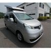 nissan nv200-vanette-van 2014 GOO_JP_700100180330250703002 image 48