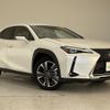 lexus ux 2023 -LEXUS--Lexus UX 6AA-MZAH10--MZAH10-2154798---LEXUS--Lexus UX 6AA-MZAH10--MZAH10-2154798- image 1