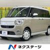 daihatsu move-canbus 2022 quick_quick_LA800S_LA800S-0286658 image 1