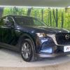 mazda mazda-others 2023 CFJ1831784 image 16