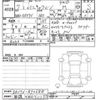 mitsubishi minicab-van 2025 CFJ1495847 image 3