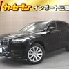 volvo xc90 2020 CFJ1858978 image 1