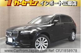 volvo xc90 2020 CFJ1858978