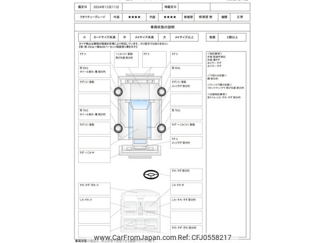 suzuki jimny 2006 -SUZUKI--Jimny ABA-JB23W--JB23W-515817---SUZUKI--Jimny ABA-JB23W--JB23W-515817- image 2