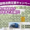 mitsubishi ek-cross 2022 GOO_JP_700060017330250428005 image 35