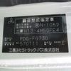 mitsubishi-fuso canter 2011 -MITSUBISHI 【札幌 100ﾁ457】--Canter FG73D-570111---MITSUBISHI 【札幌 100ﾁ457】--Canter FG73D-570111- image 9