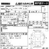 toyota hiace-wagon 1980 -TOYOTA--Hiace Wagon LH20G-002128---TOYOTA--Hiace Wagon LH20G-002128- image 3