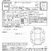 toyota roomy 2021 -TOYOTA--Roomy M900A-0531600---TOYOTA--Roomy M900A-0531600- image 3