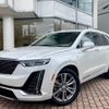 cadillac xt6 2023 quick_quick_7BA-C1TL_1GYFP9RS1PZ132912 image 1